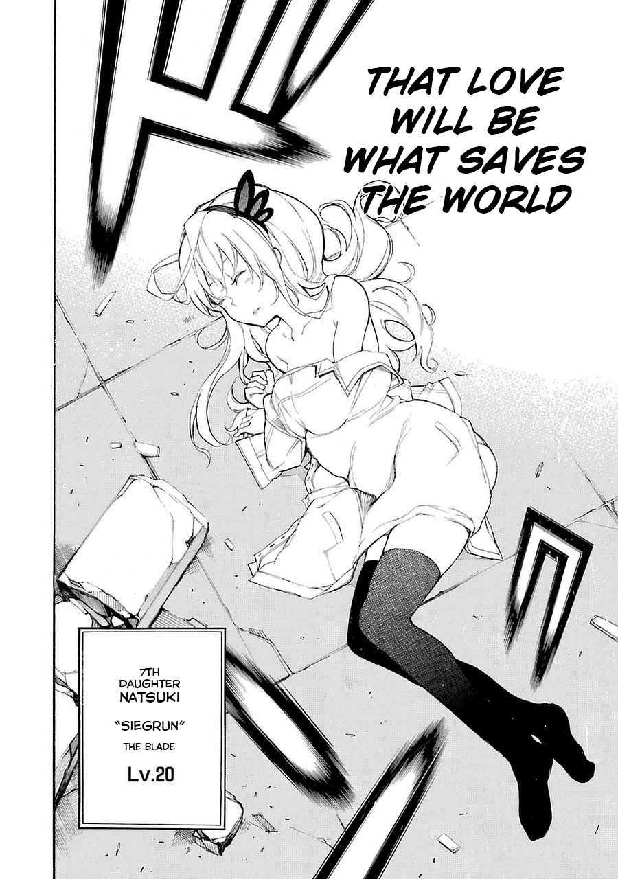 Val x Love The Fighting Maiden 第81页