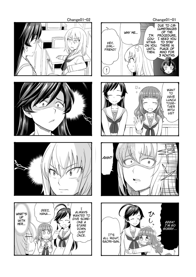 GIRLS und PANZER - Erika Change! (Doujinshi) 第4页