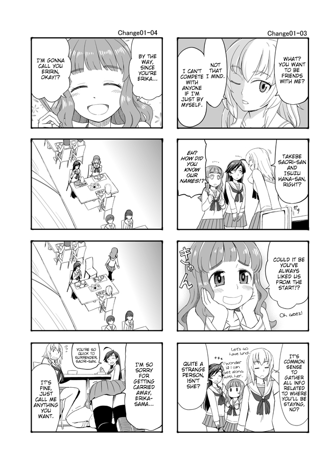 GIRLS und PANZER - Erika Change! (Doujinshi) 第5页