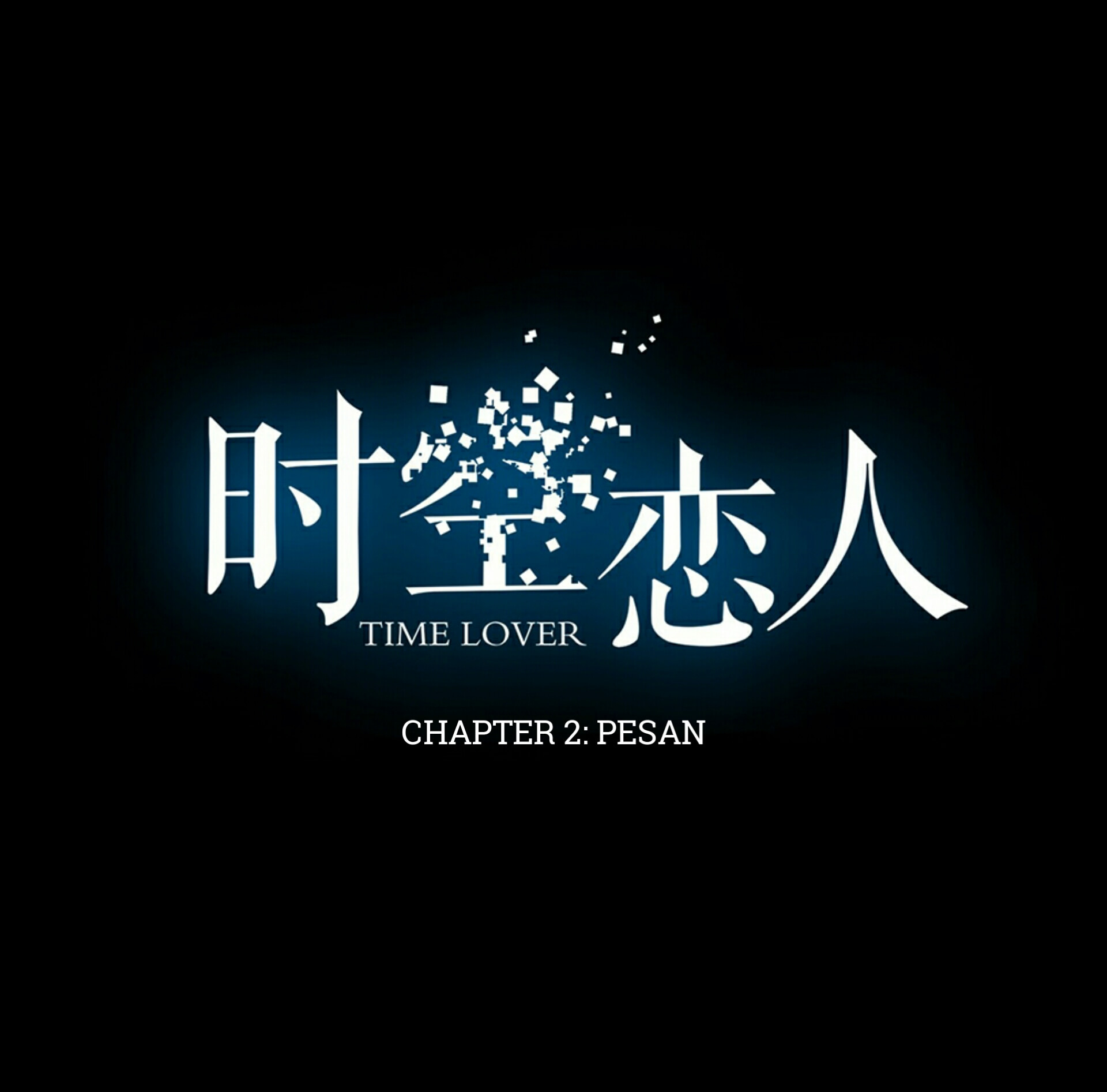 Time Lover Pesan 第2页