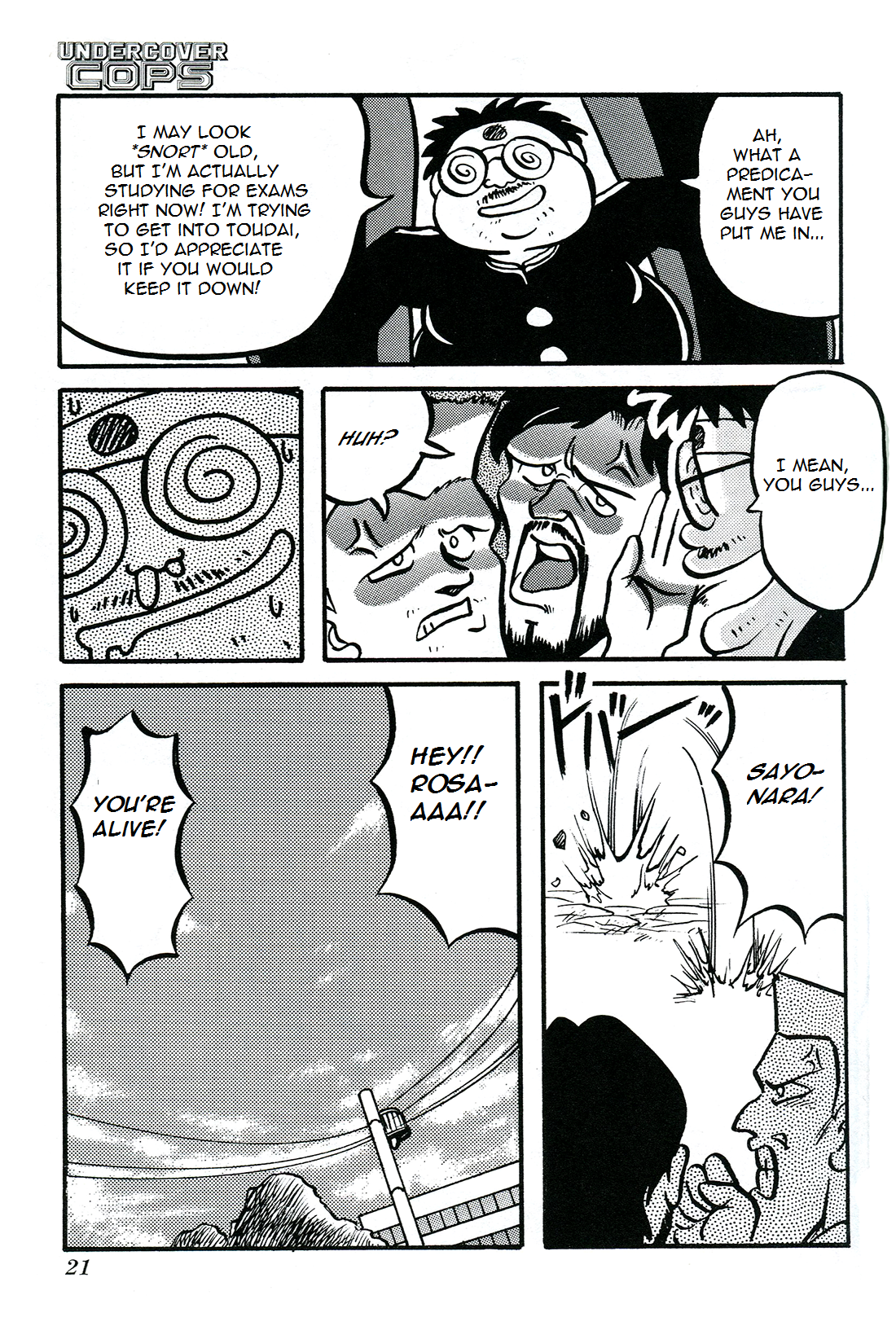 Undercover Cops Undercover Comics 第11页