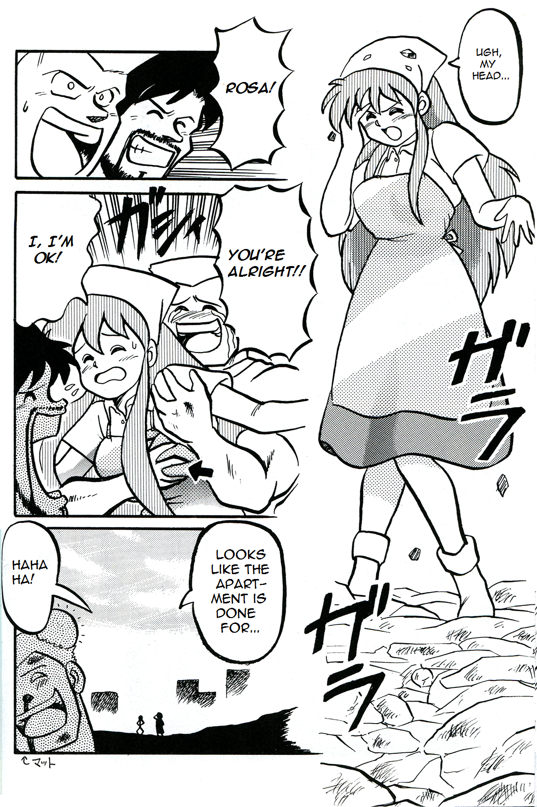 Undercover Cops Undercover Comics 第12页