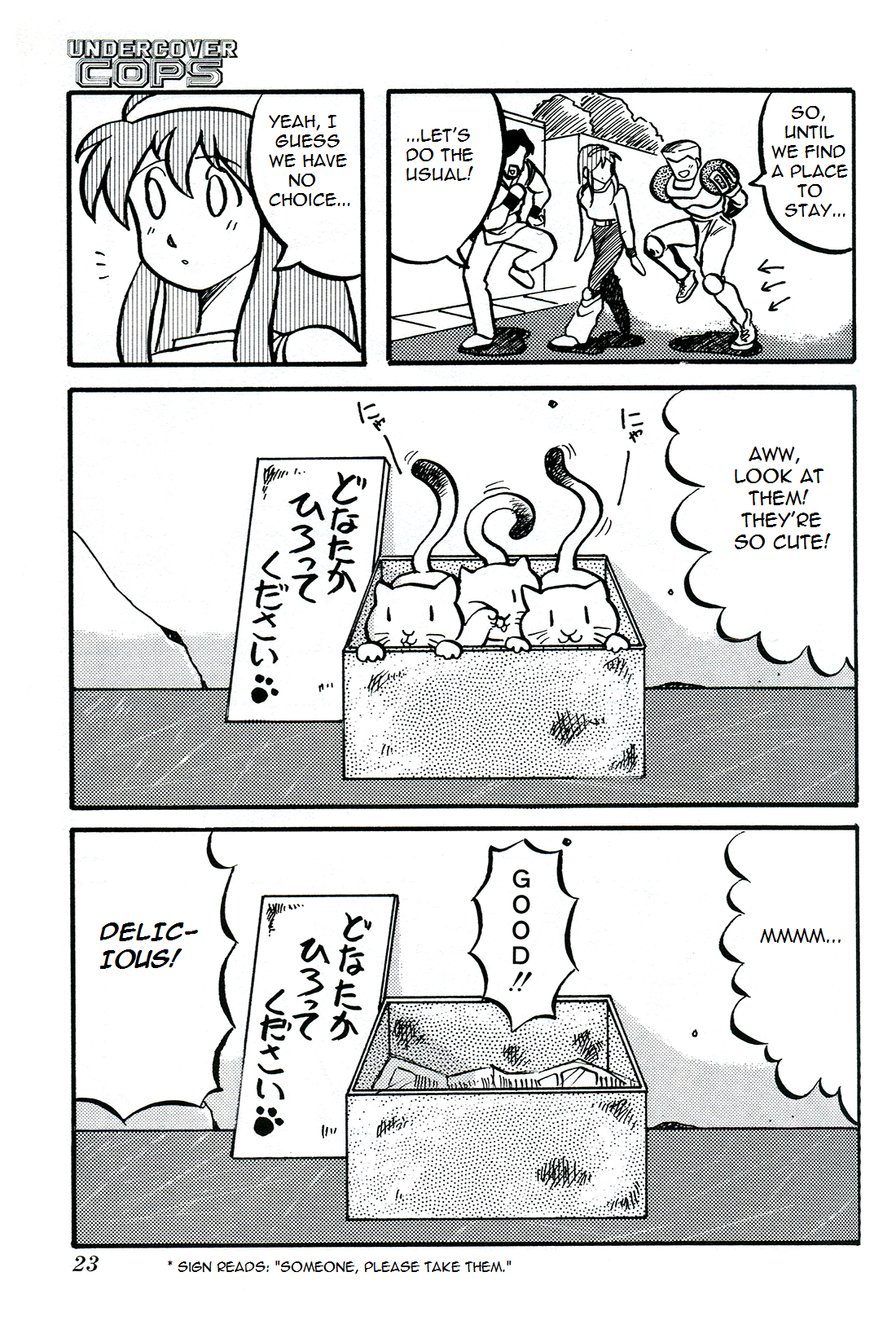 Undercover Cops Undercover Comics 第13页