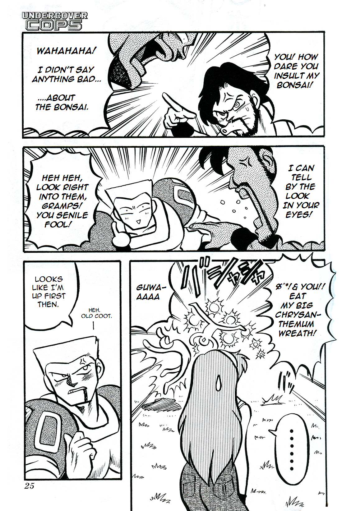 Undercover Cops Undercover Comics 第15页