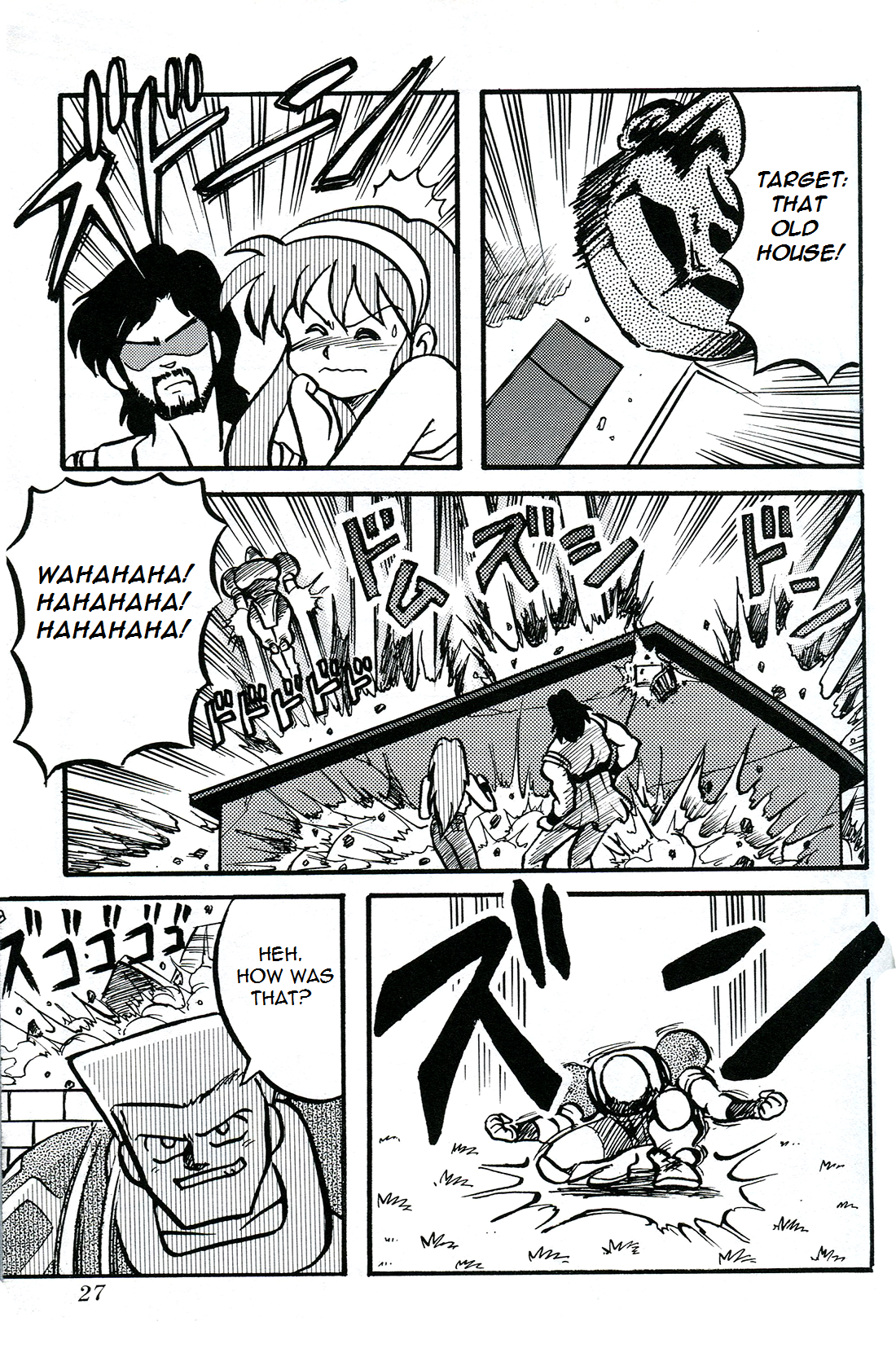 Undercover Cops Undercover Comics 第17页