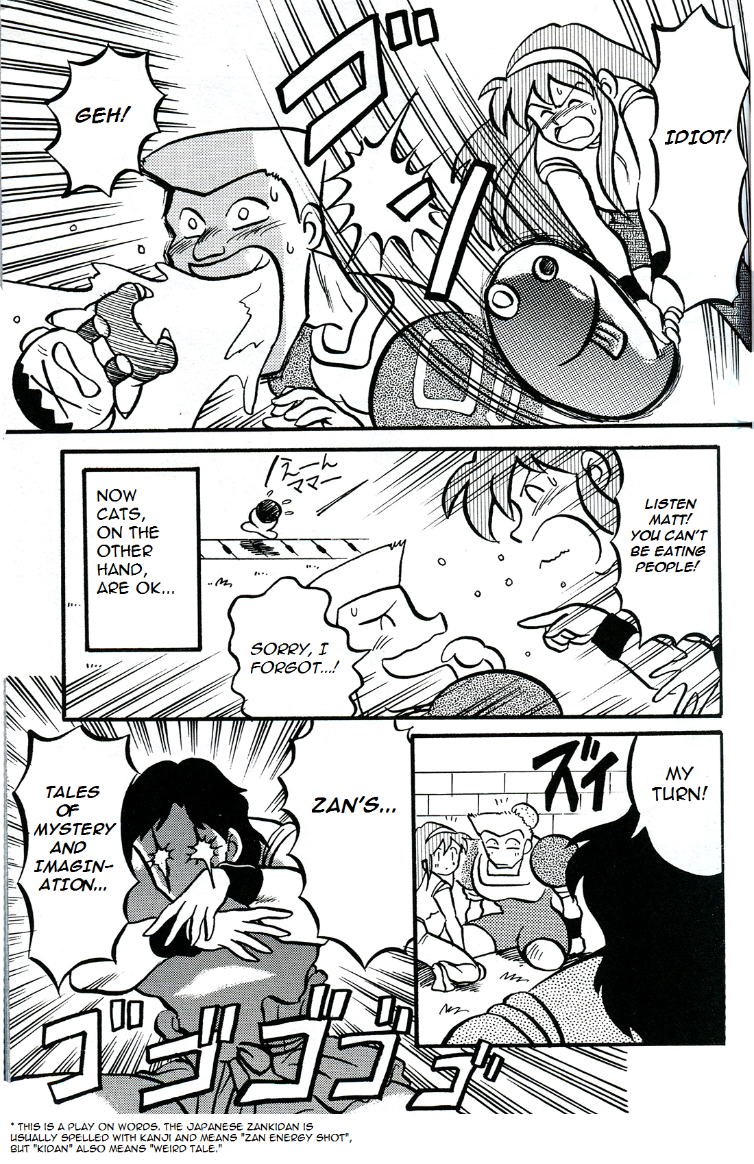 Undercover Cops Undercover Comics 第19页