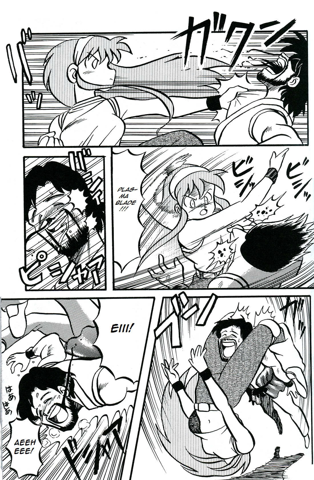 Undercover Cops Undercover Comics 第23页
