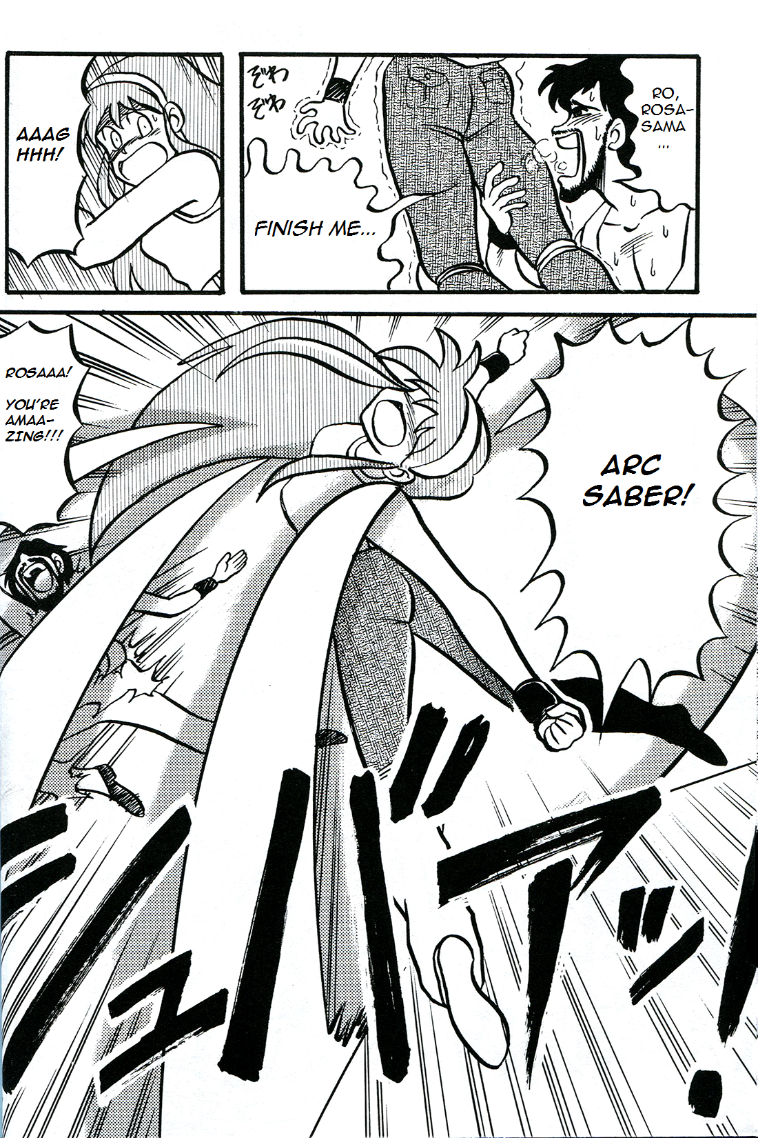 Undercover Cops Undercover Comics 第24页