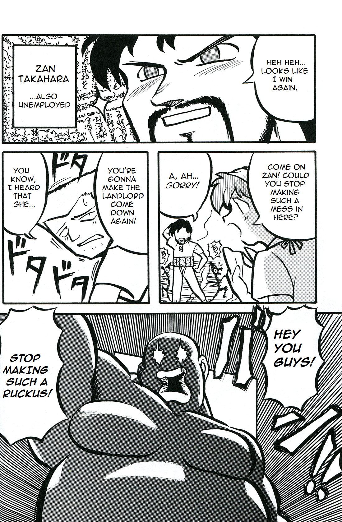 Undercover Cops 第4页