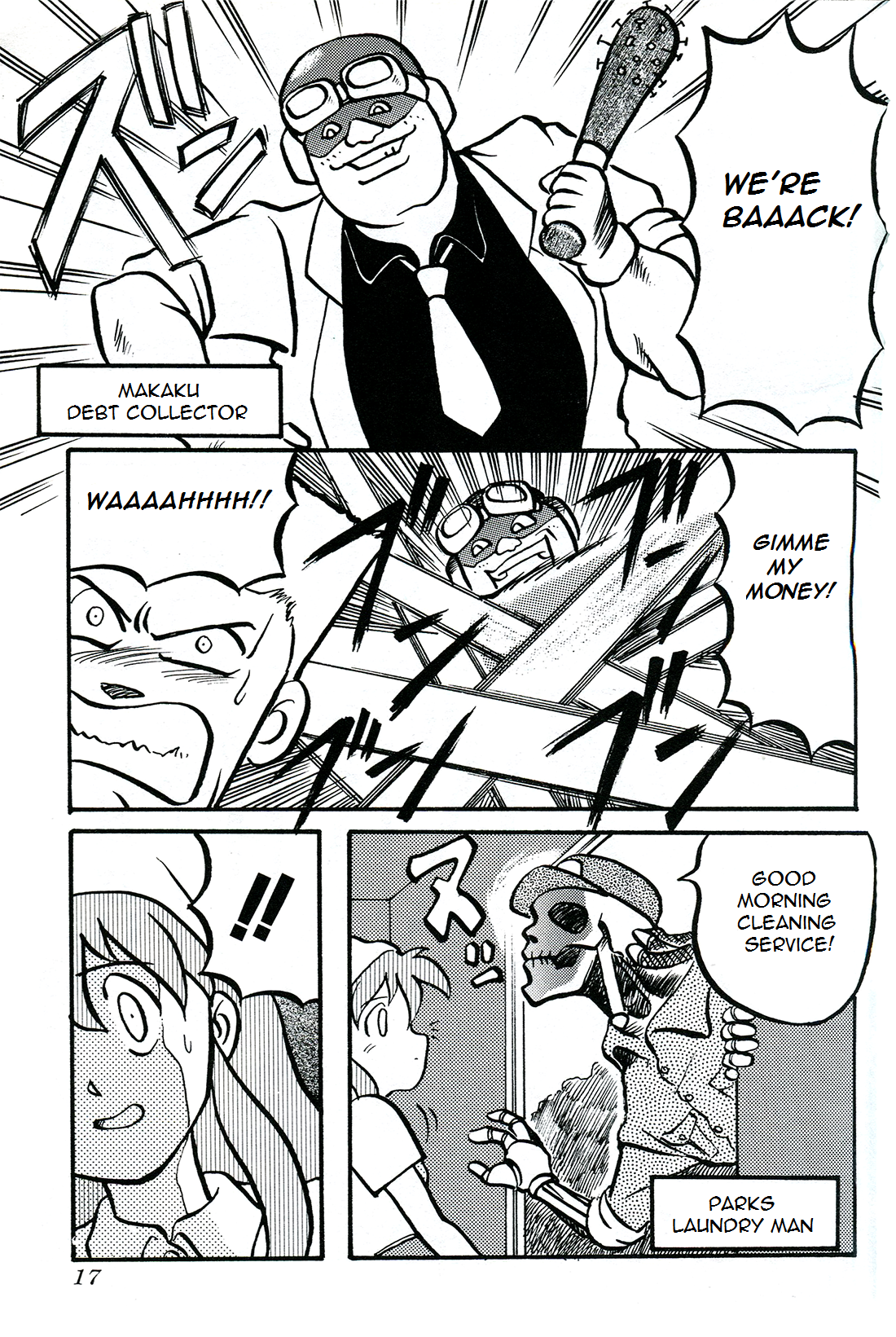 Undercover Cops 第7页
