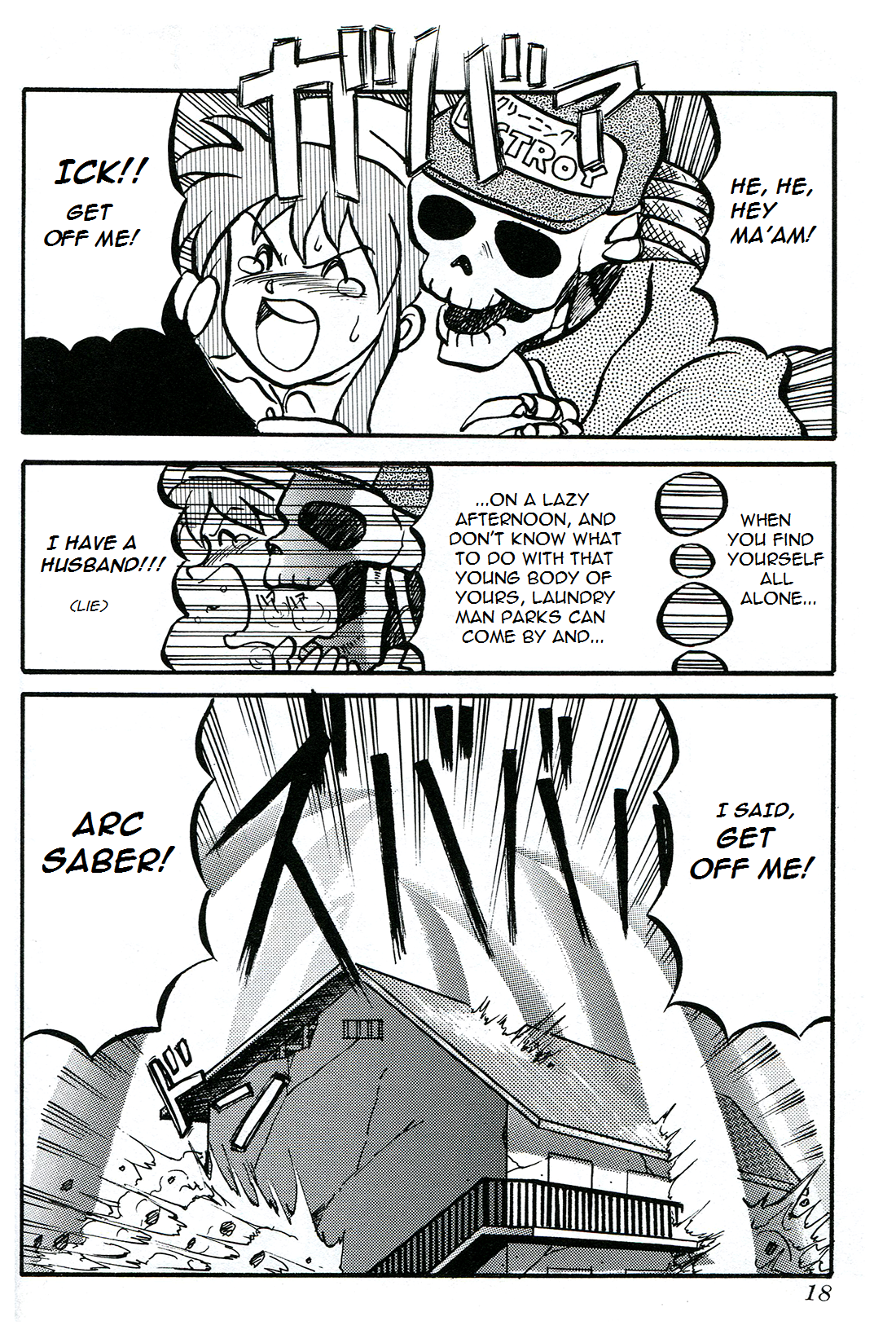 Undercover Cops 第8页