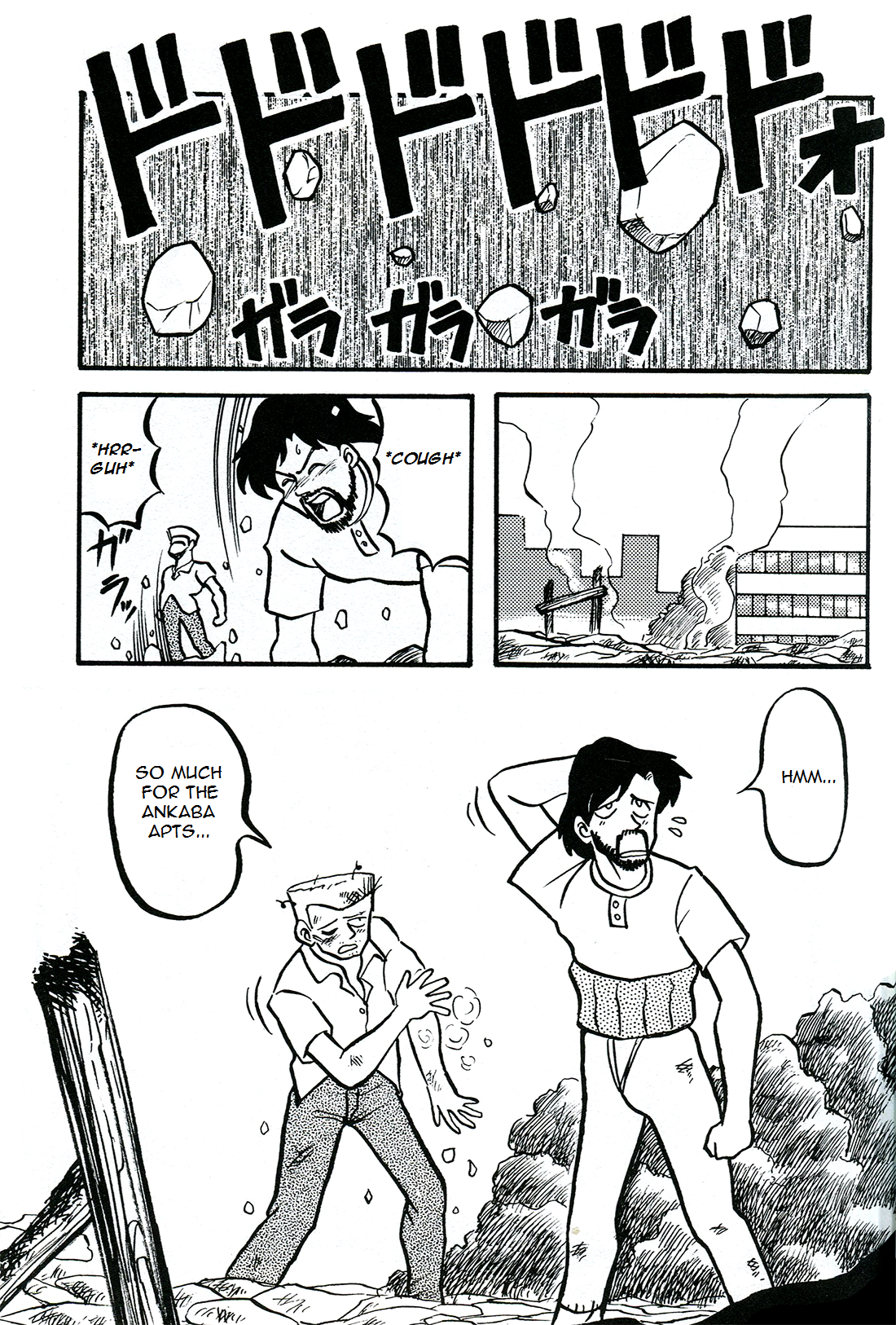 Undercover Cops Undercover Comics 第9页
