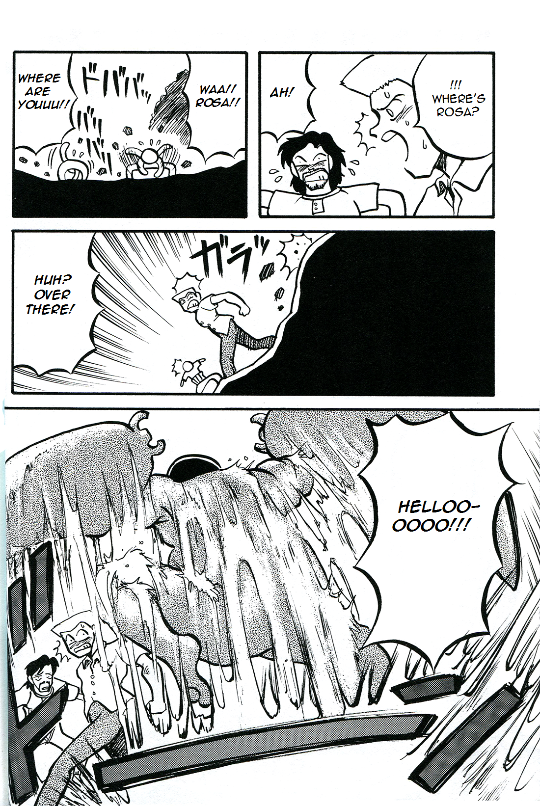 Undercover Cops Undercover Comics 第10页