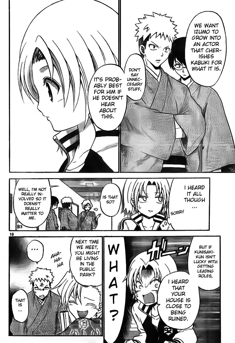 Kunisaki Izumo no Jijou Conditions of an Adult Princess' Charm 第16页