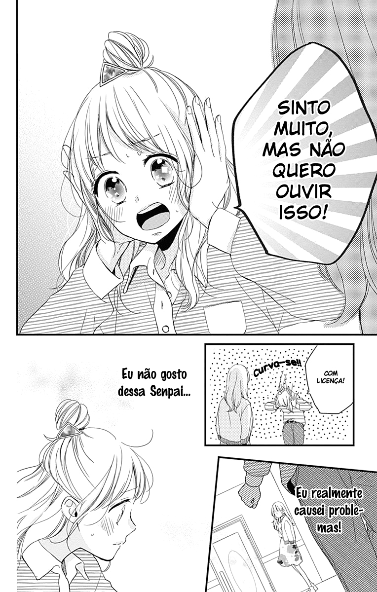 Miniamaru Kareshi Vol. 1 Ch. 3 第25页