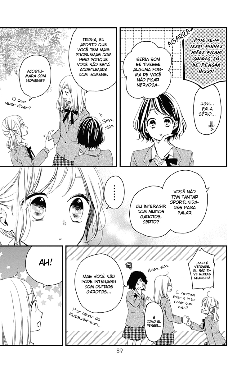 Miniamaru Kareshi Vol. 1 Ch. 3 第8页