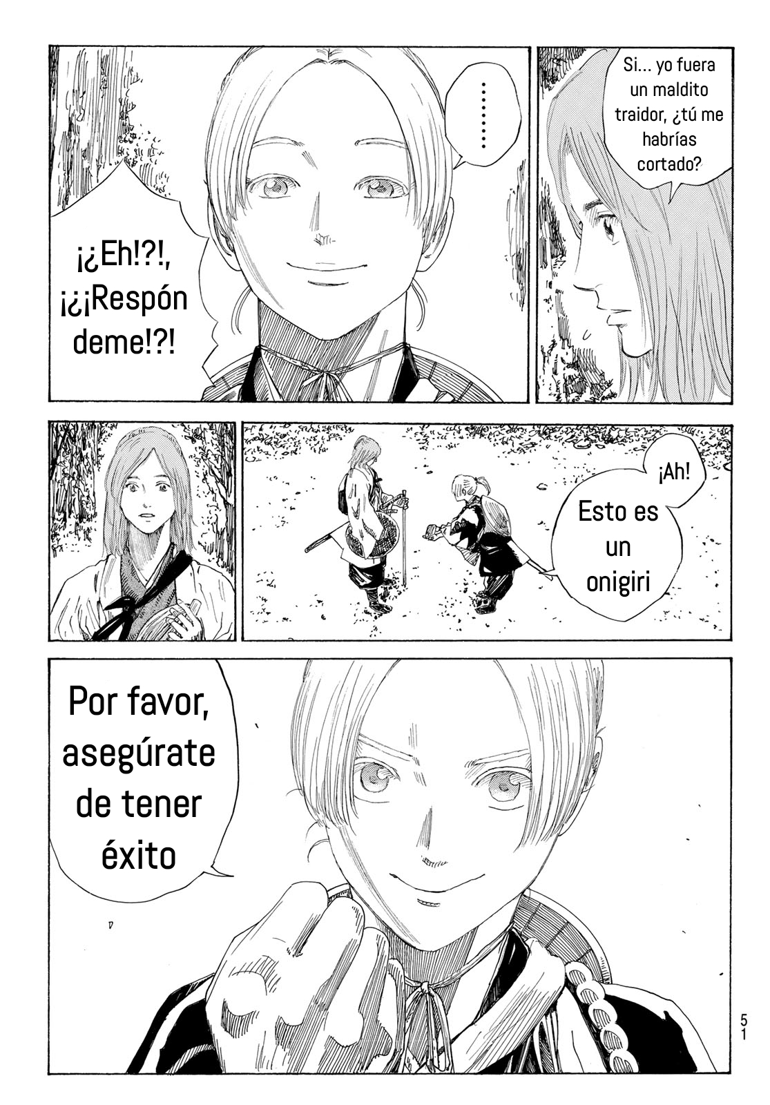 Ao no Miburo —Shinsengumi Hen— Anhelando un sueño 第17页