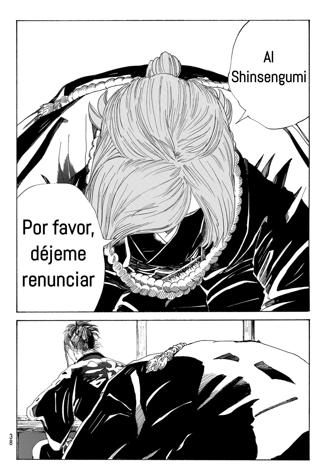Ao no Miburo —Shinsengumi Hen— Anhelando un sueño 第4页