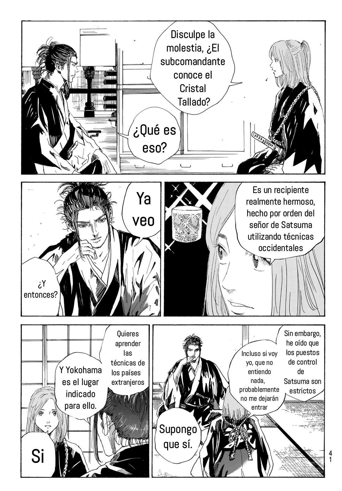Ao no Miburo —Shinsengumi Hen— Anhelando un sueño 第7页