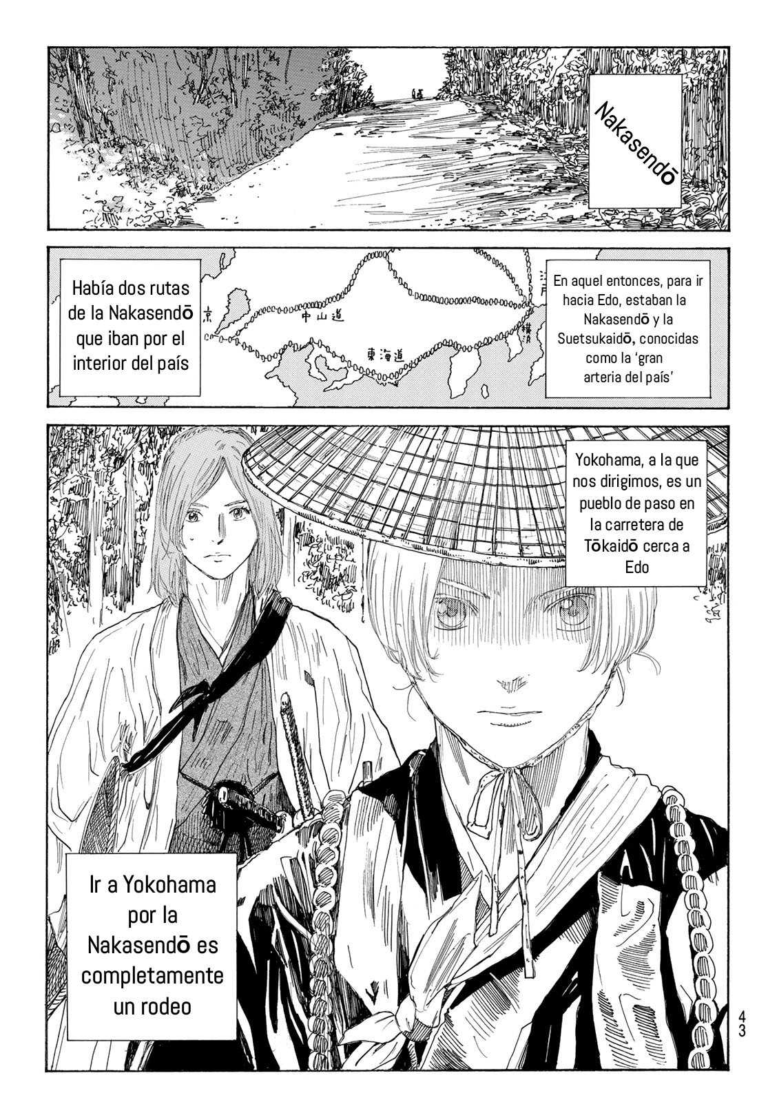 Ao no Miburo —Shinsengumi Hen— Anhelando un sueño 第9页
