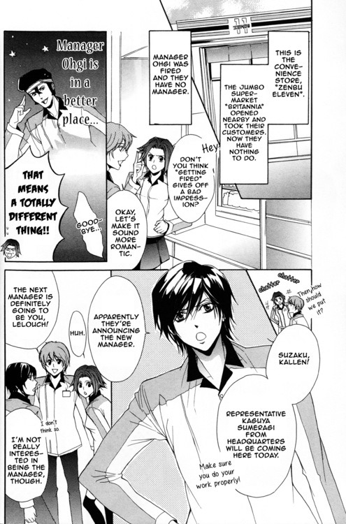 Barcode Geass: Hanbai no Lelouch Ch. 3 第2页