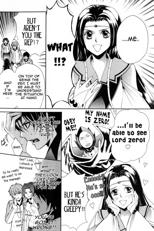 Barcode Geass: Hanbai no Lelouch Ch. 3 第4页