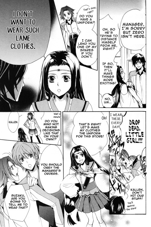 Barcode Geass: Hanbai no Lelouch Ch. 3 第5页