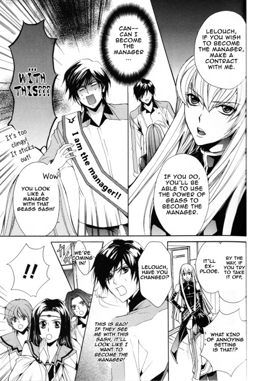 Barcode Geass: Hanbai no Lelouch Ch. 3 第7页