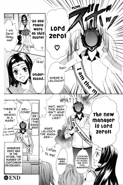 Barcode Geass: Hanbai no Lelouch Ch. 3 第8页