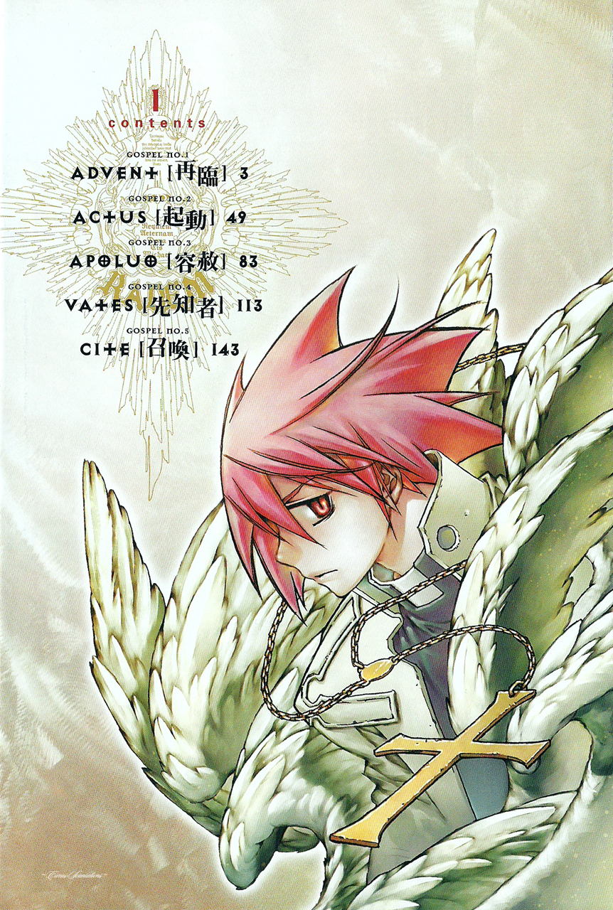 Stigmata 第5页