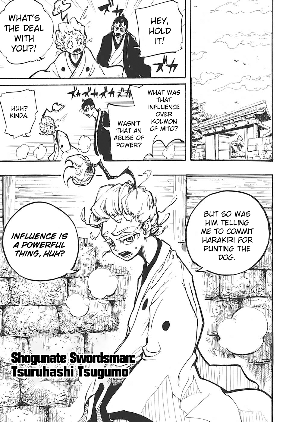 Harakiri Gomen Tsuruhashi Tsugumo 第11页