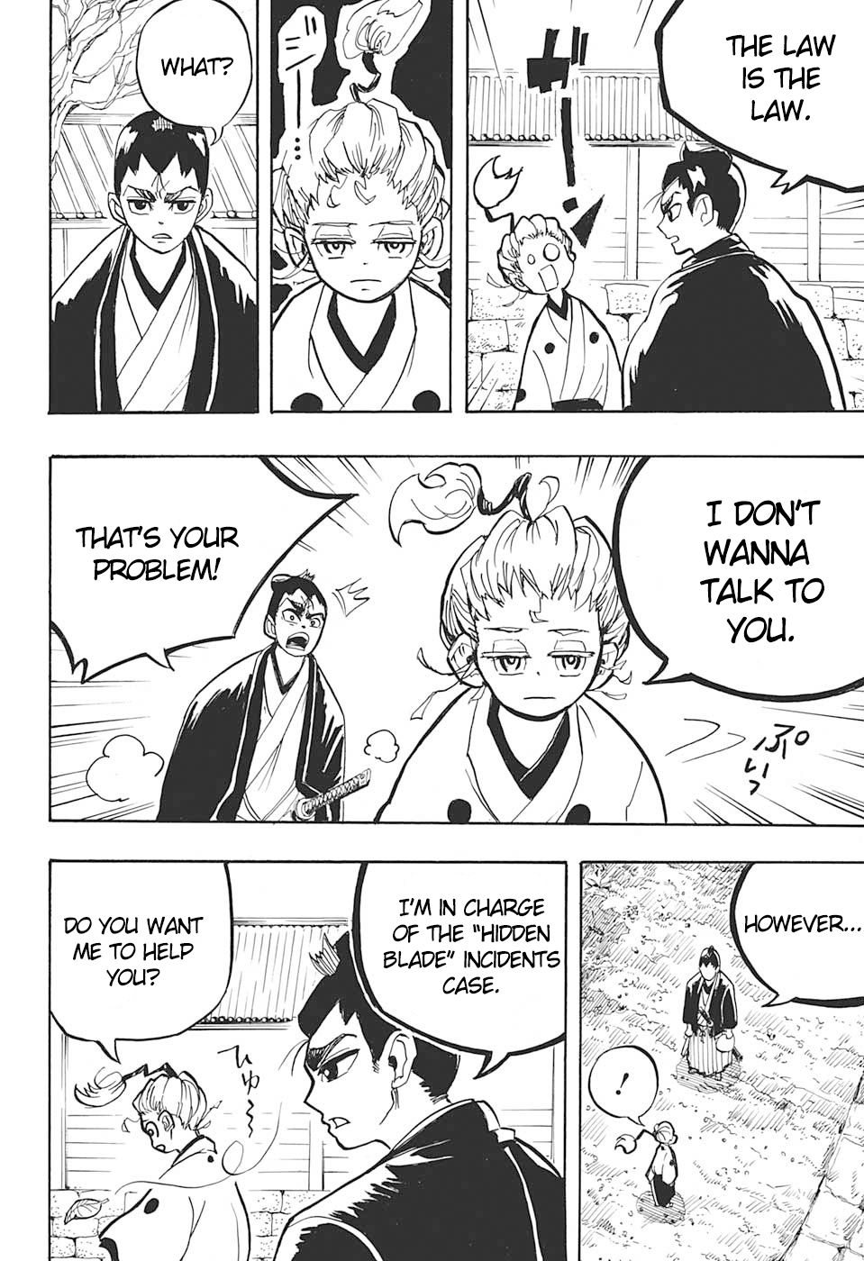 Harakiri Gomen Tsuruhashi Tsugumo 第12页