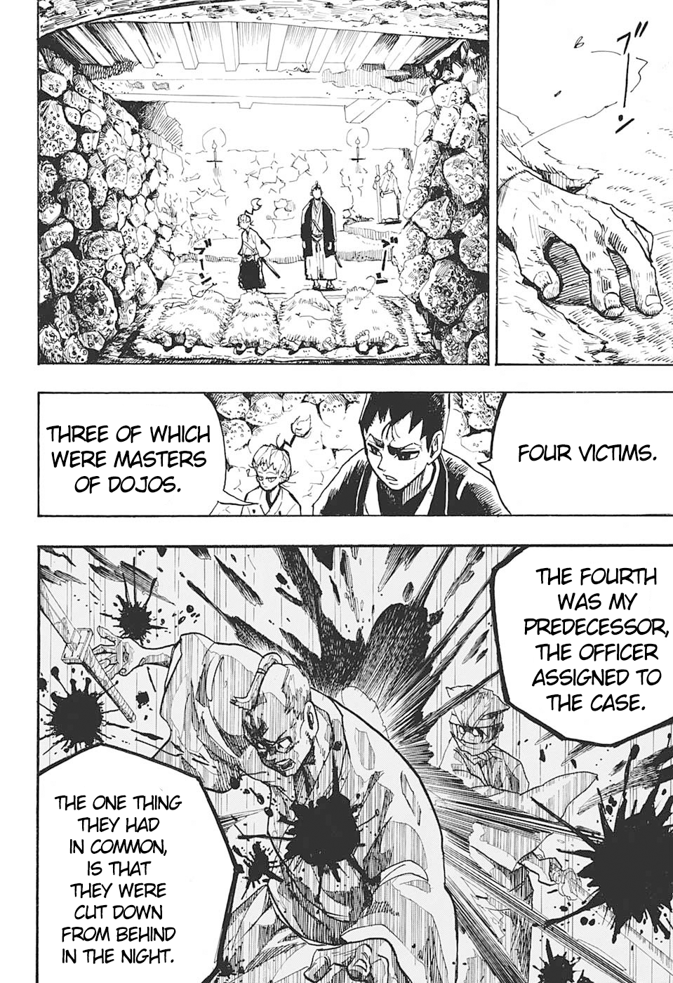 Harakiri Gomen Tsuruhashi Tsugumo 第14页