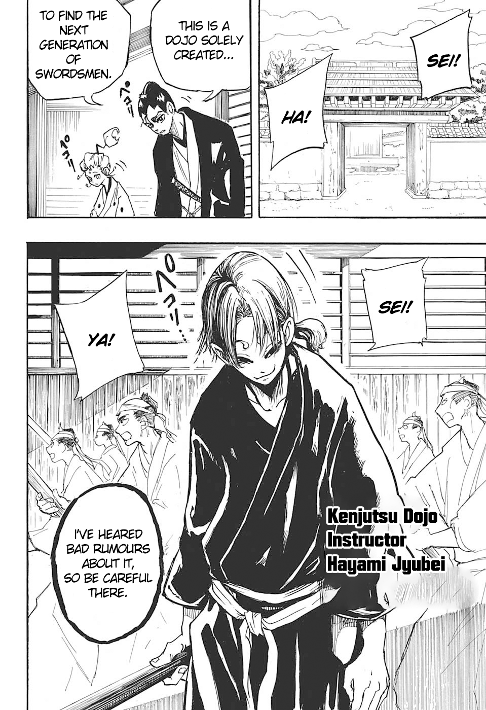 Harakiri Gomen Tsuruhashi Tsugumo 第18页