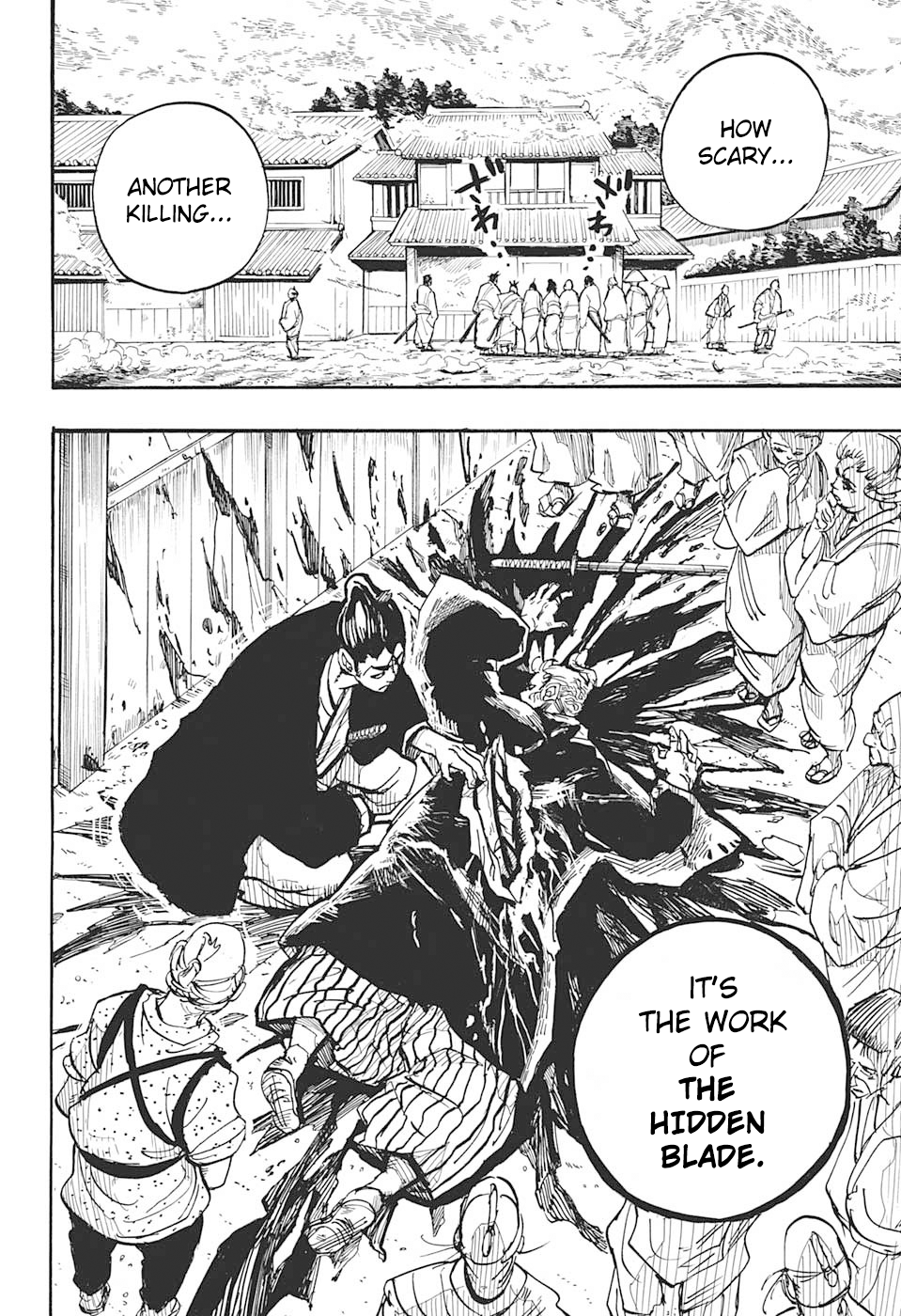 Harakiri Gomen 第4页