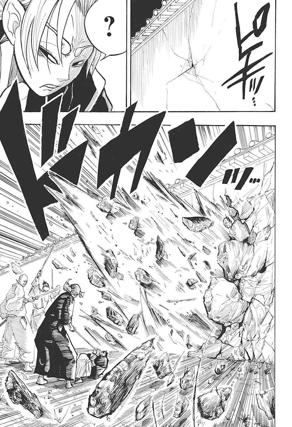 Harakiri Gomen Tsuruhashi Tsugumo 第31页