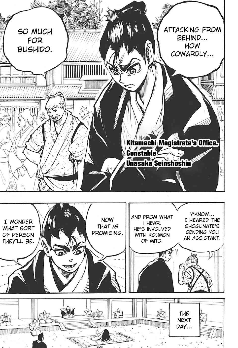 Harakiri Gomen 第5页