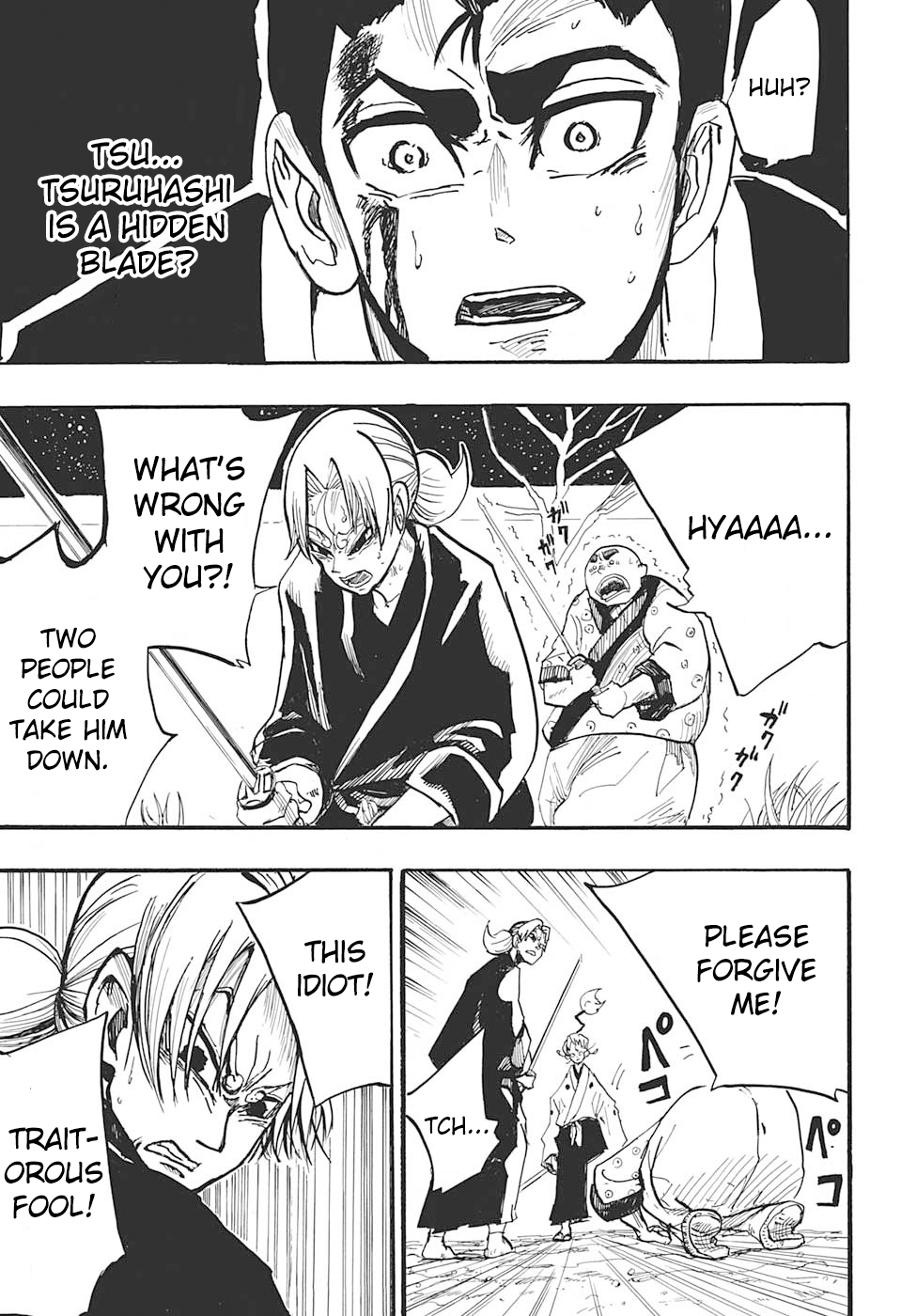 Harakiri Gomen Tsuruhashi Tsugumo 第41页