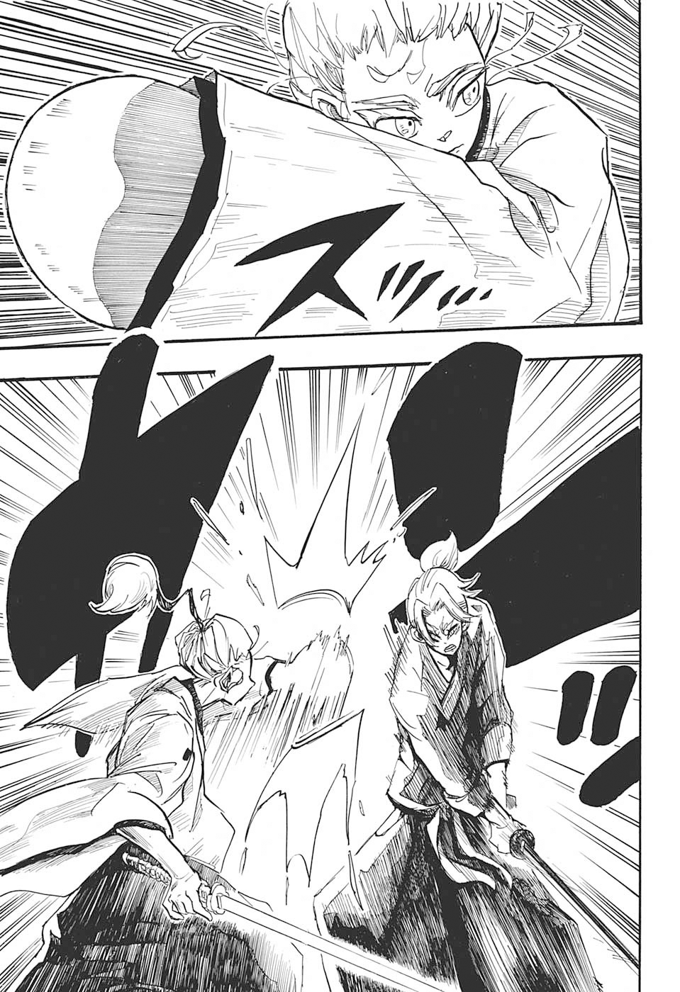 Harakiri Gomen Tsuruhashi Tsugumo 第43页