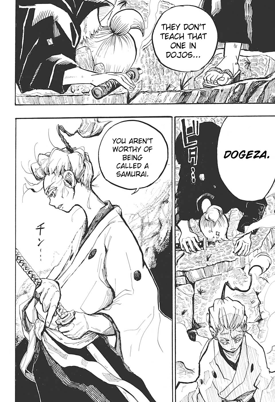Harakiri Gomen Tsuruhashi Tsugumo 第47页
