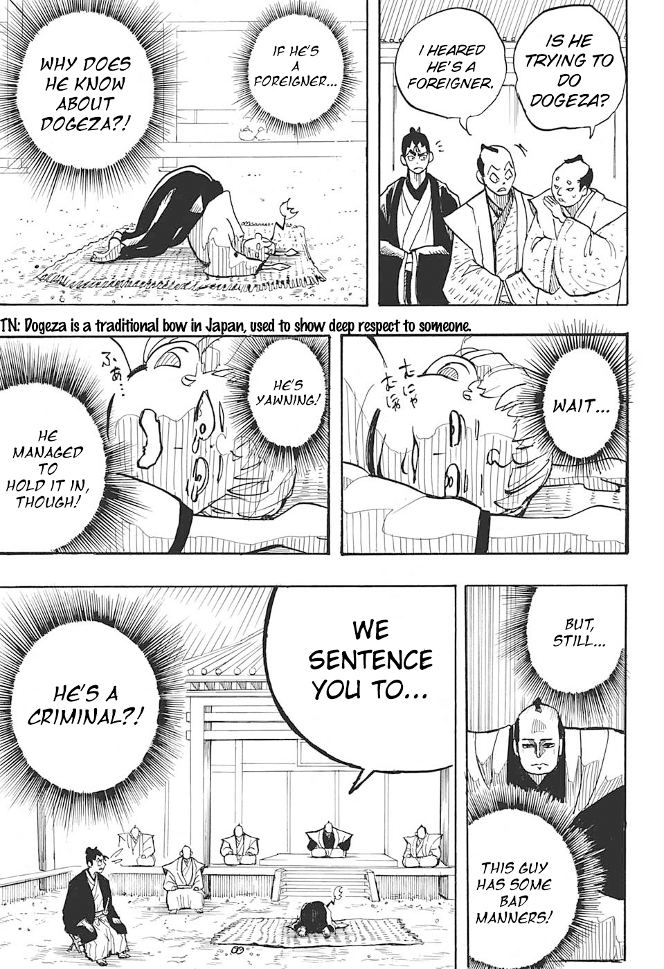 Harakiri Gomen 第7页