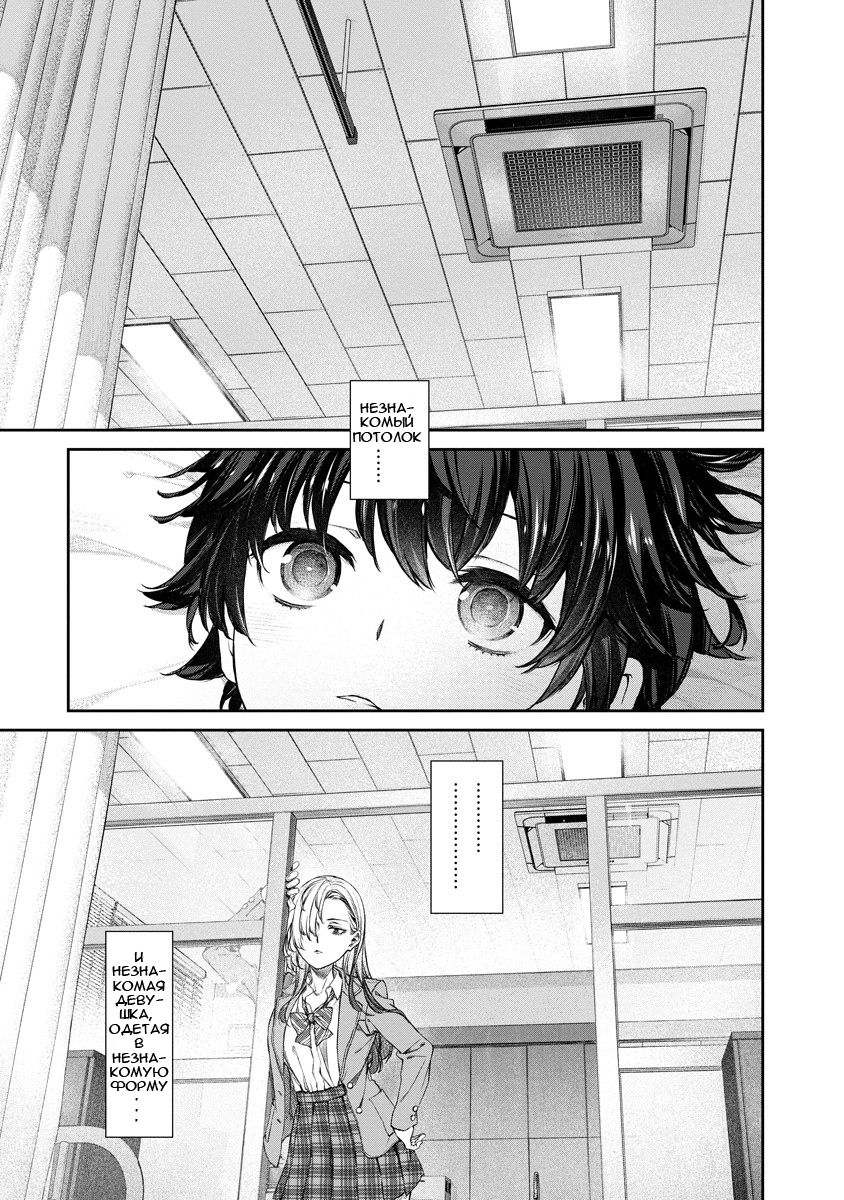 Yuri Yuri Panic ~Touto Sugiru Jian ga Hassei Shiteimasu!~ Жареная курочка с хрустящей корочкой 第2页