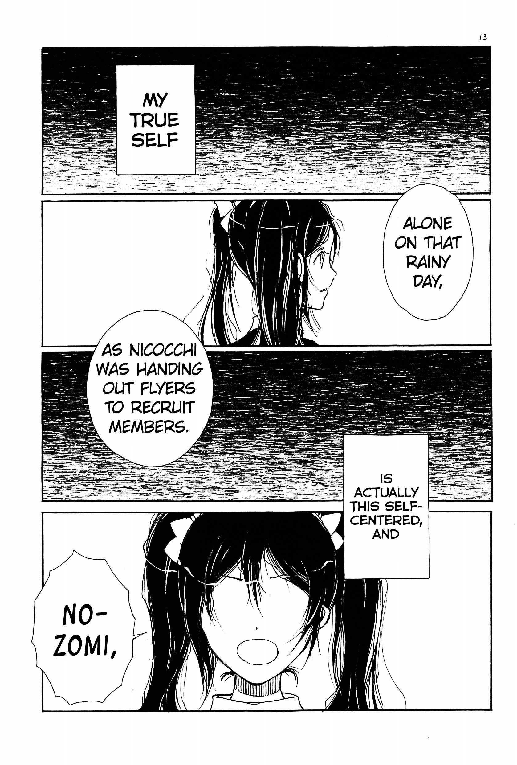 Love Live! - 1230 (Doujinshi) Oneshot 第13页