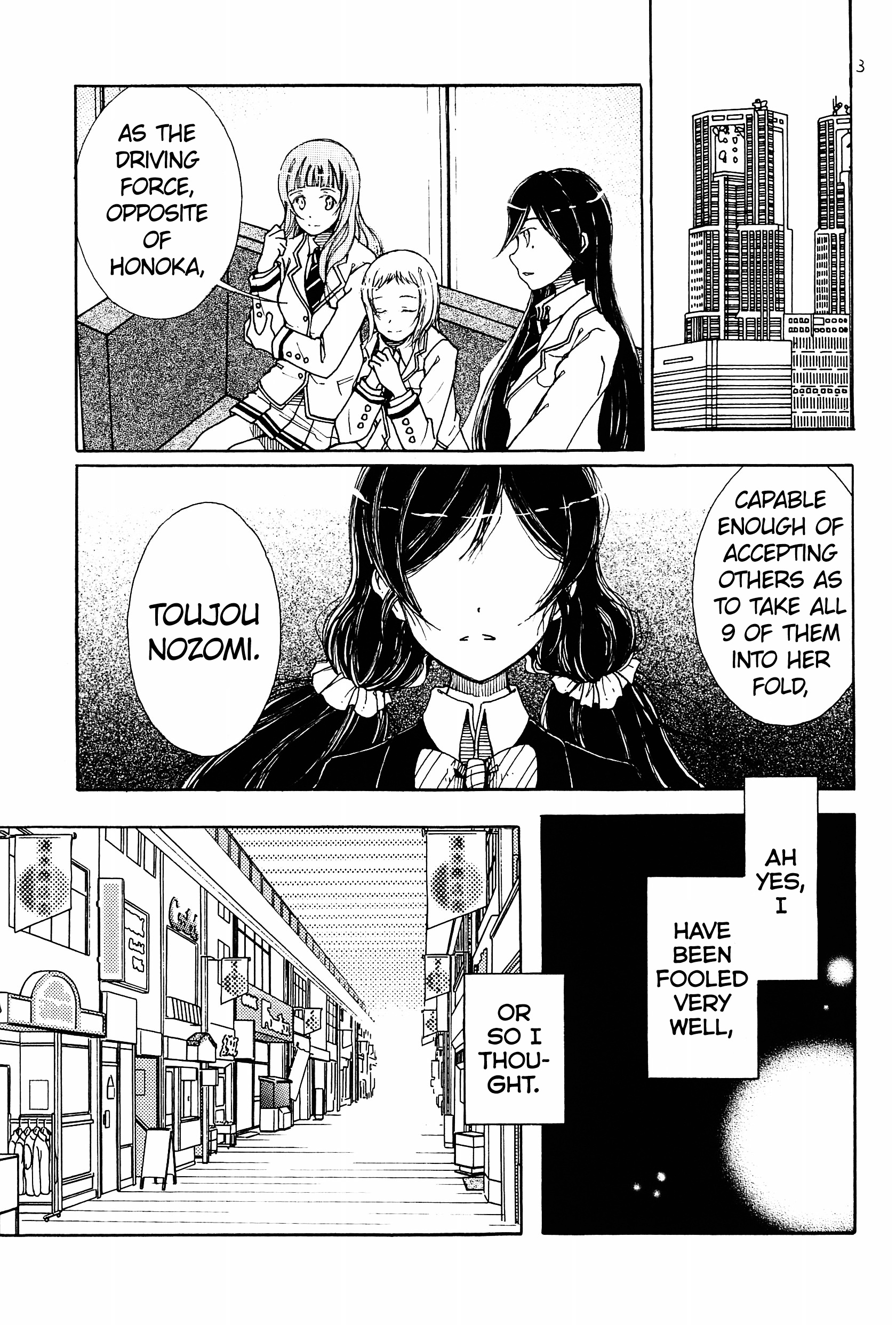 Love Live! - 1230 (Doujinshi) 第3页