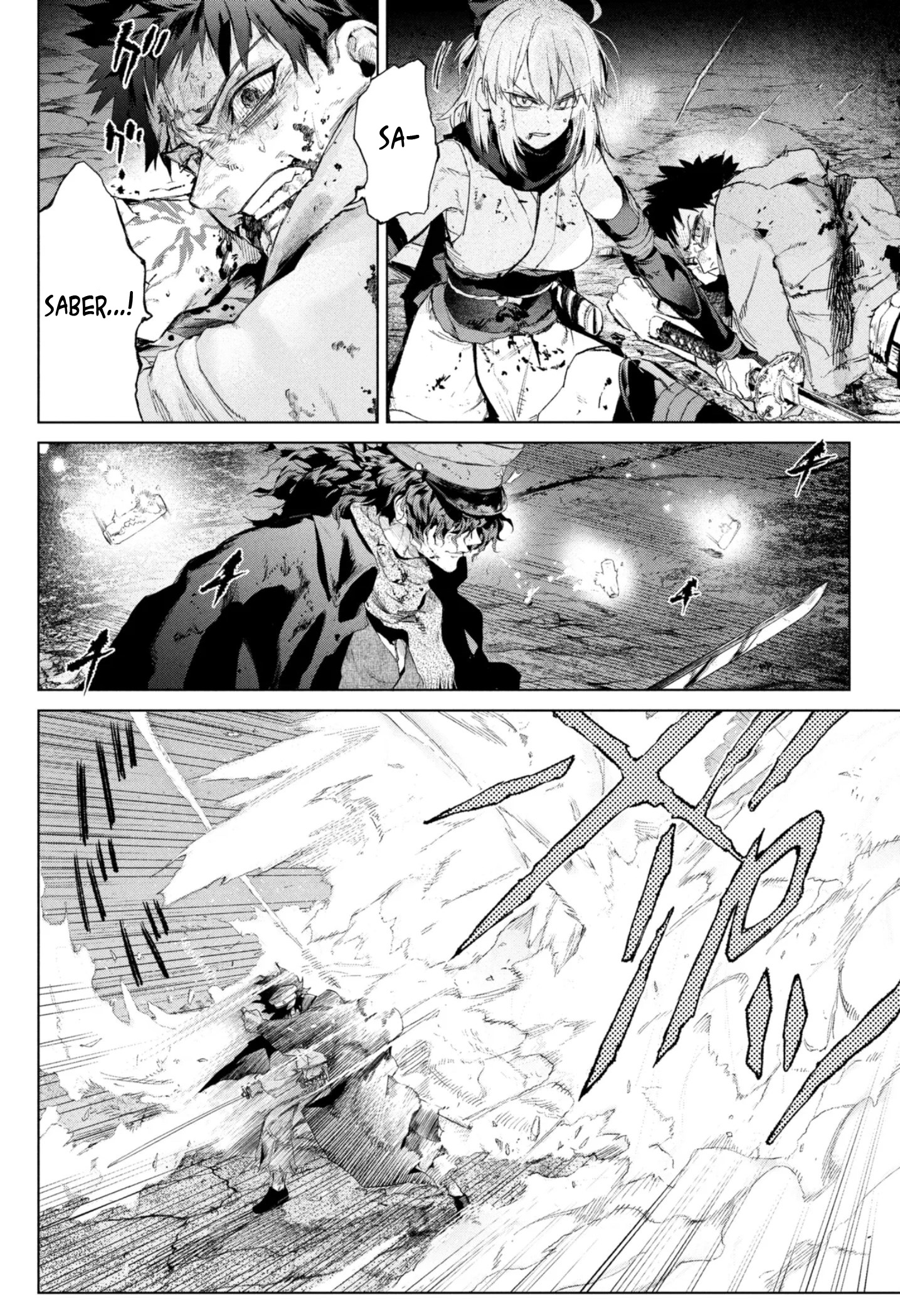 Fate/type Redline Ch. 25.1 第9页