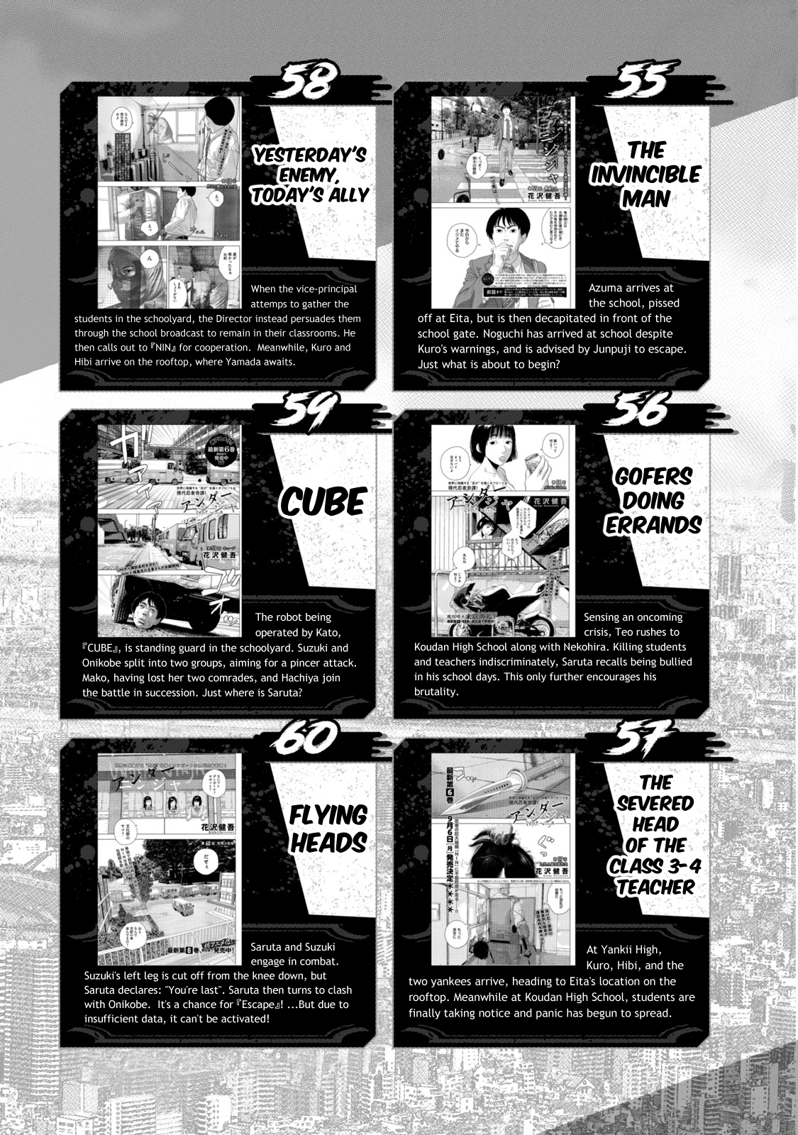 Under Ninja NIN NIN Official Manual Complete Chapter Introduction 第11页