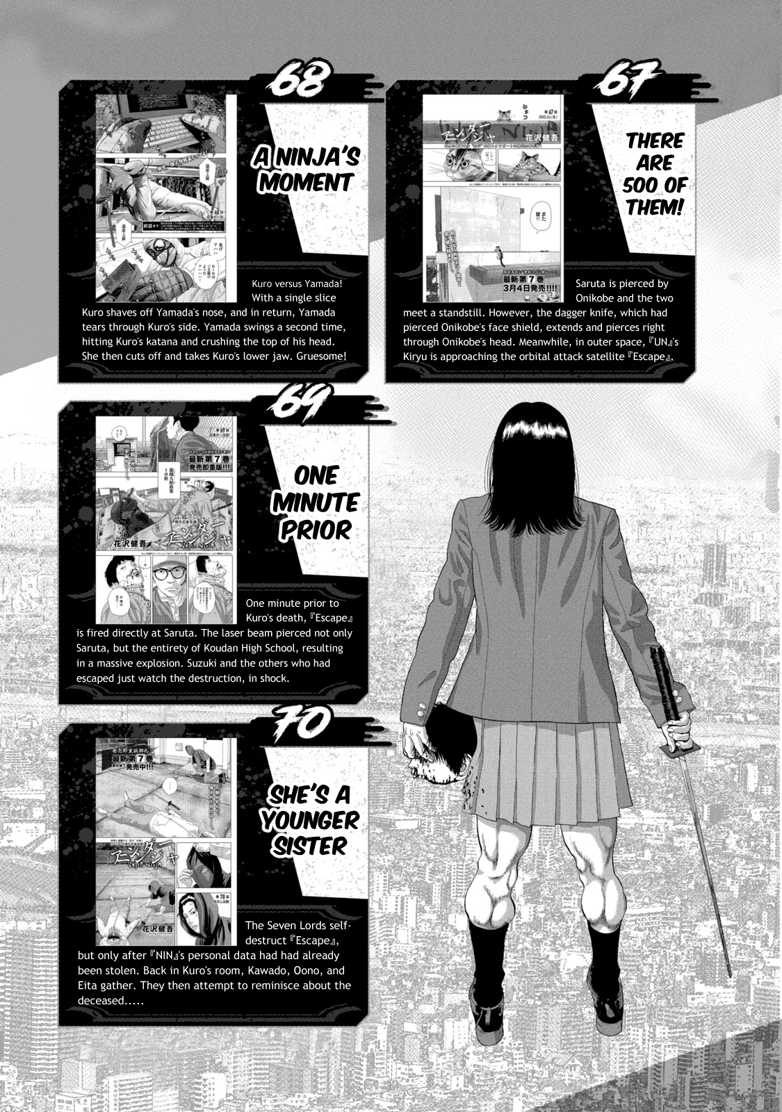 Under Ninja NIN NIN Official Manual Complete Chapter Introduction 第13页