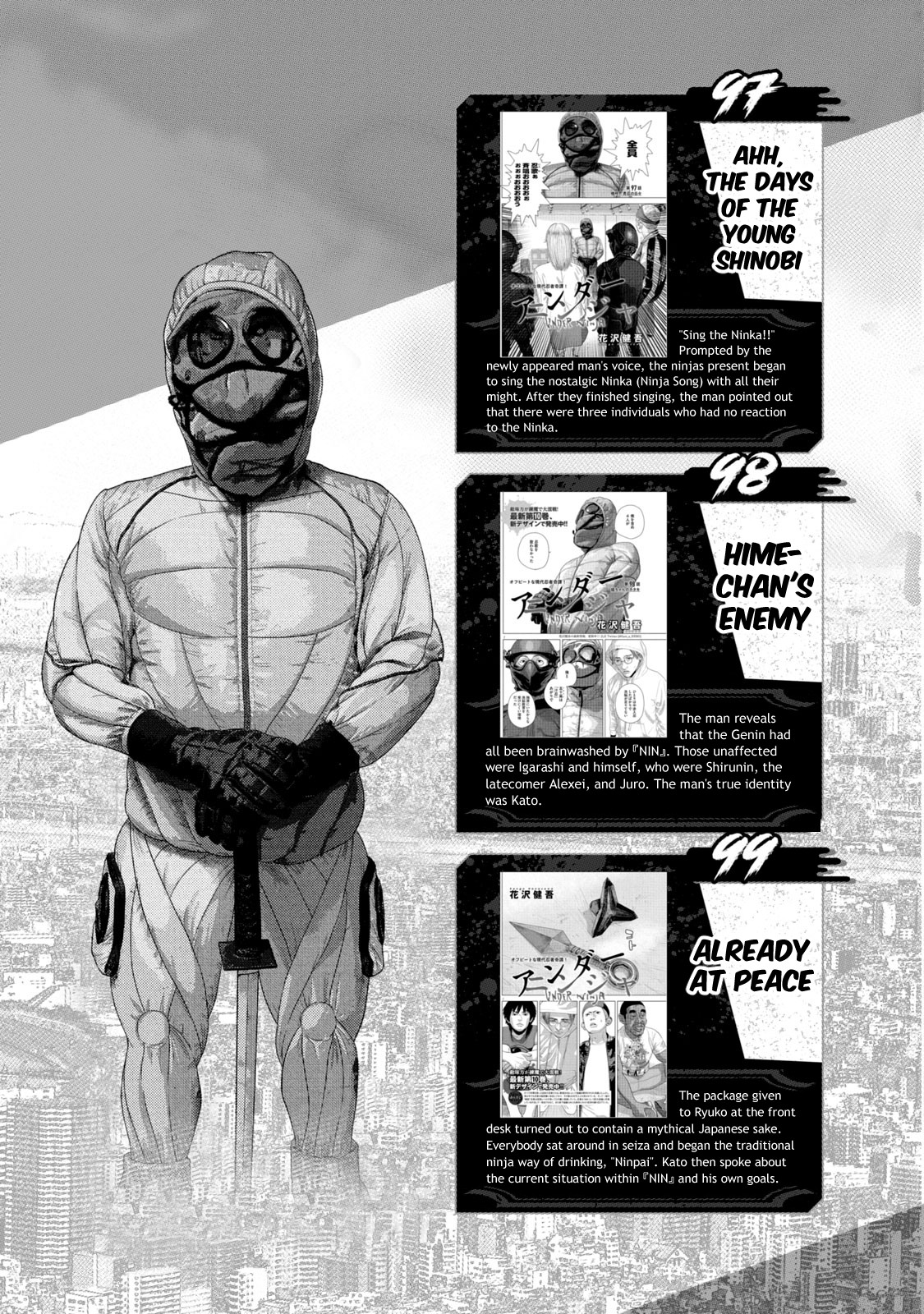 Under Ninja NIN NIN Official Manual Complete Chapter Introduction 第19页