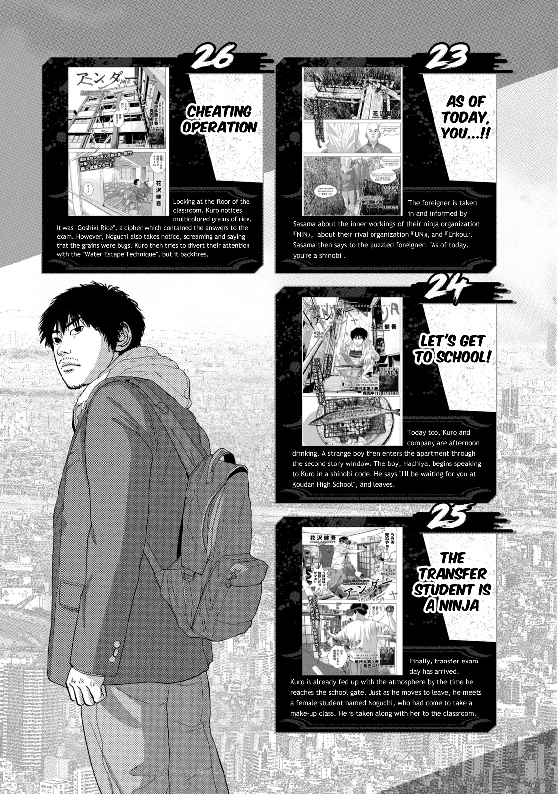 Under Ninja NIN NIN Official Manual Complete Chapter Introduction 第5页