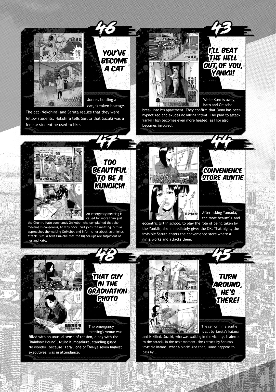 Under Ninja NIN NIN Official Manual Complete Chapter Introduction 第9页